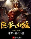 10秒折一只凶猛巨兽