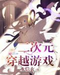 二次元触摸游戏大全