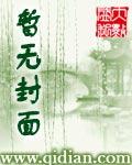 混在大唐的工科男txt
