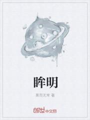 眸明龟治多少钱