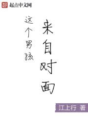 这个男孩来自英格兰英语