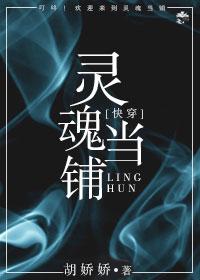 他来时星光璀璨快穿
