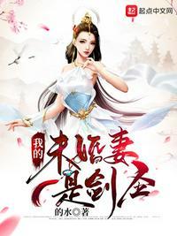 玄幻我的未婚妻竟是女帝