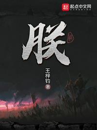 赵贞芳和赵瀚免费阅读