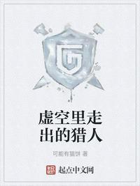 猎人虚空探险许可证怎么获得