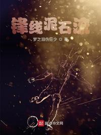泥石流征兆