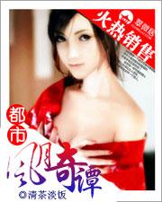 娇娇娘子丅x丅