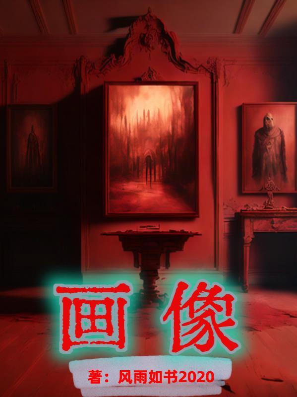 画像挂在墙上什么位置合适
