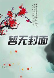 温宁宁作品有哪些