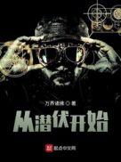 谍战吃瓜