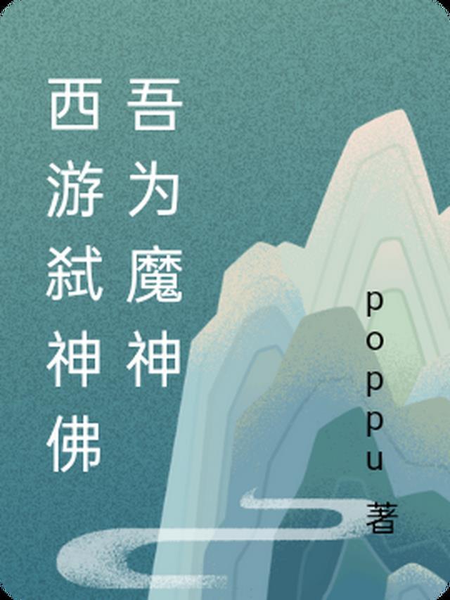 西游弑神篇何时上映