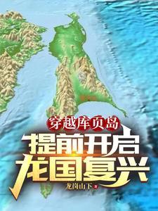 龙国太是谁
