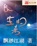 重生归来丑妻杀回顶流剧场