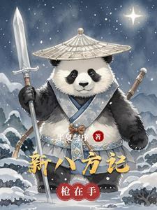 八方集团是做什么的