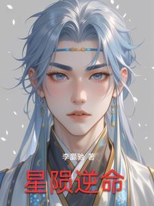 何谓星陨
