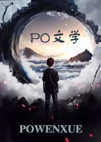 复制灵魂