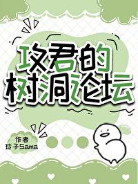刷论坛吗by玲子