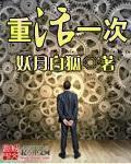 重活一次遇见18岁的他