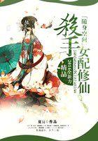 随身空间重生女配