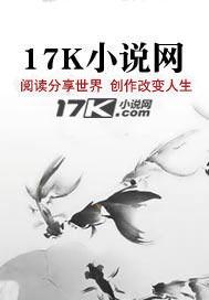 第七层住户