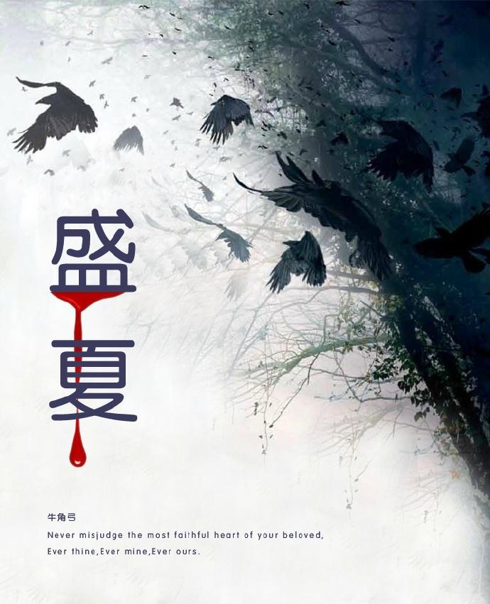 Boss狂野:老公请克制